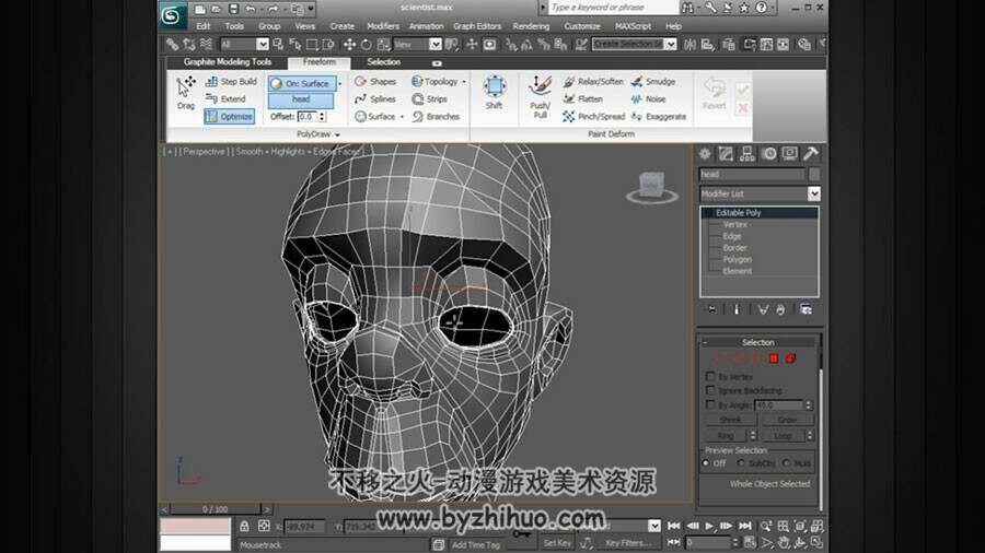 3dsMax 自由建模 工具 视频教学
