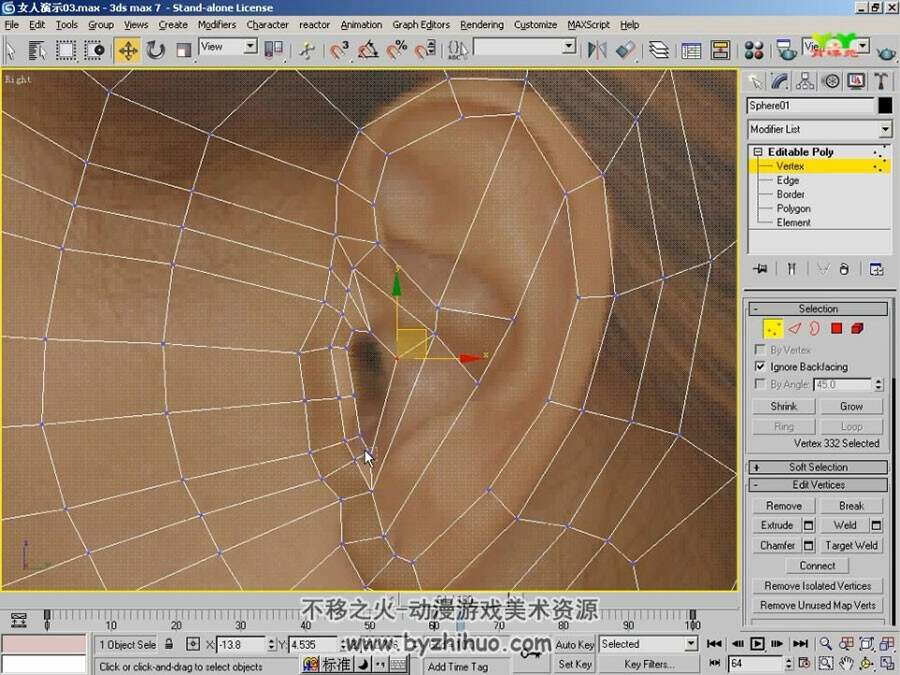 3DS MAX 琴女模型视频教程