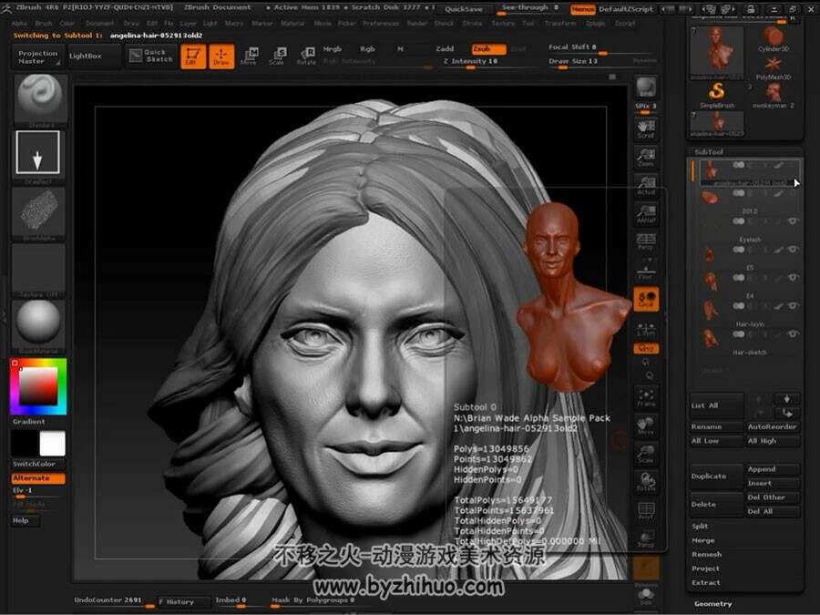 ZBrush 真实人类皮肤纹理绘制雕刻视频教程