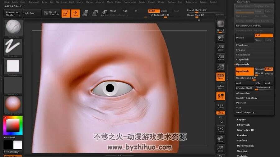 ZBrush 简单的眼部雕刻视频教程