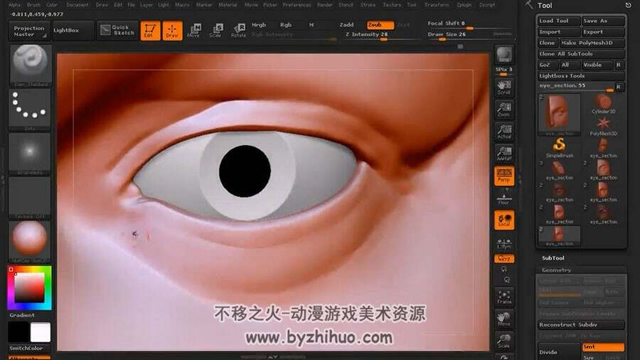 ZBrush 简单的眼部雕刻视频教程