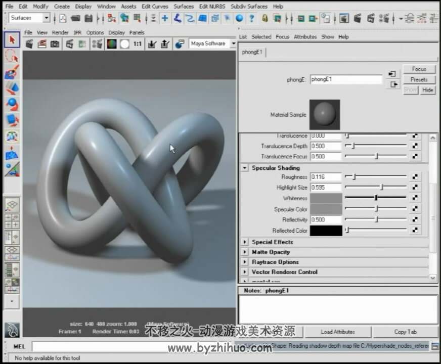 Maya 表面节点渲染教学视频教程