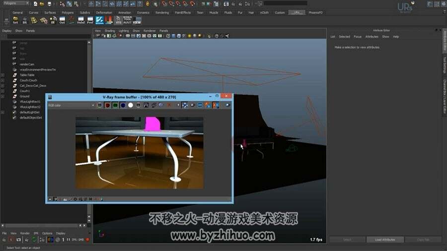 Maya V-Ray高级渲染教学视频教程