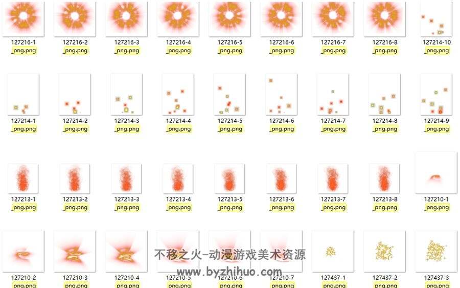 游戏特效素材大合集分享包 PNG序列帧120394P