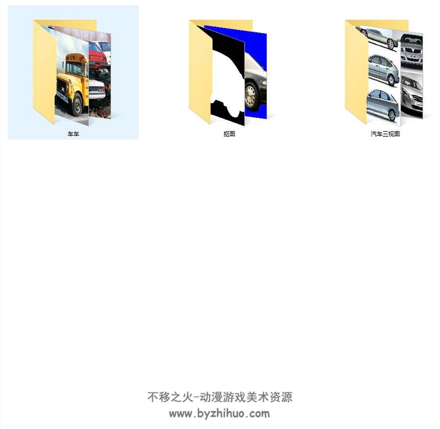 各种汽车的照片参考素材合集  932P