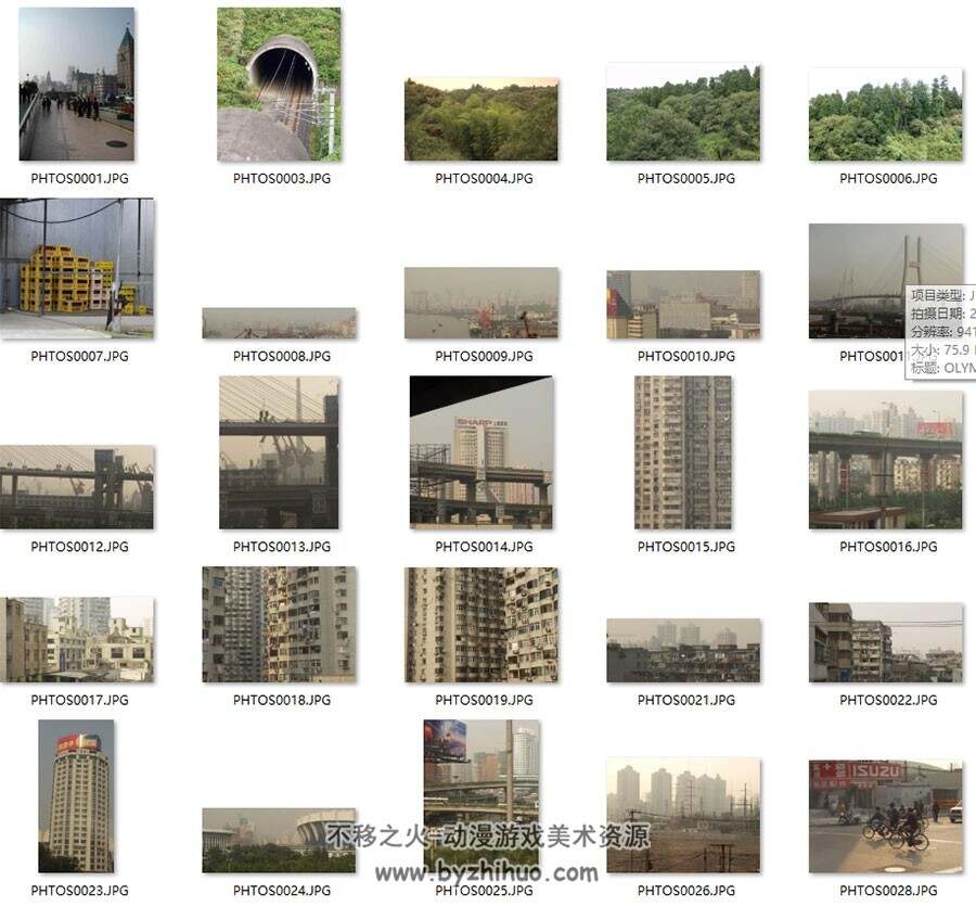 中国城市建筑风景名胜照片合集  971P