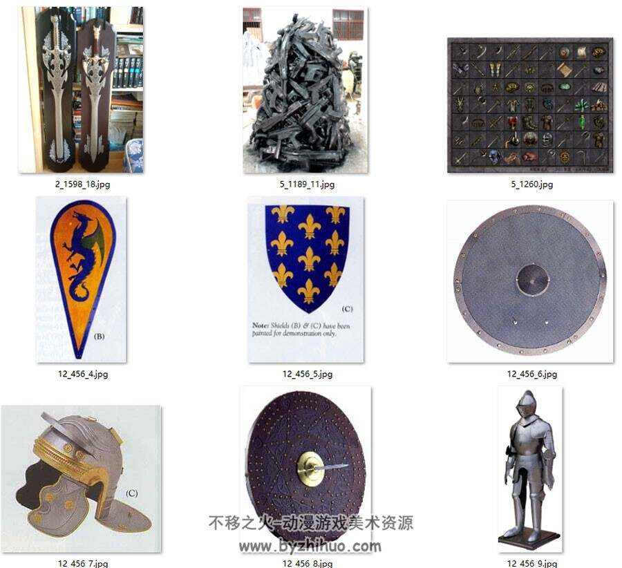 古今兵器铠甲装备参考合集 1794P