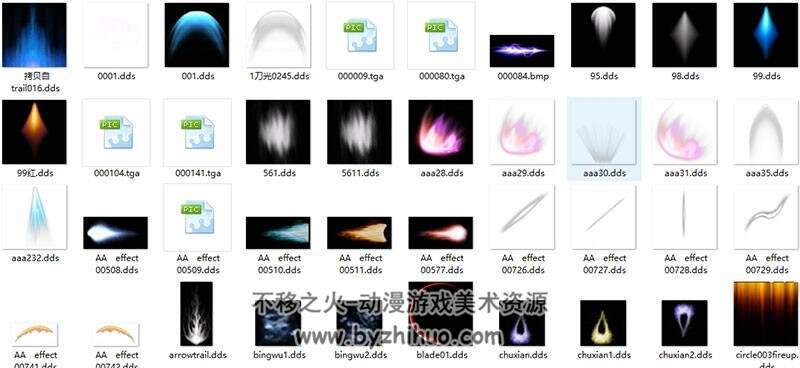 361个瑶光轨迹特效序列帧素材分享