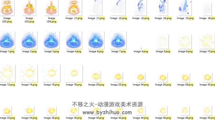 仙侠类特效序列帧 85组分享
