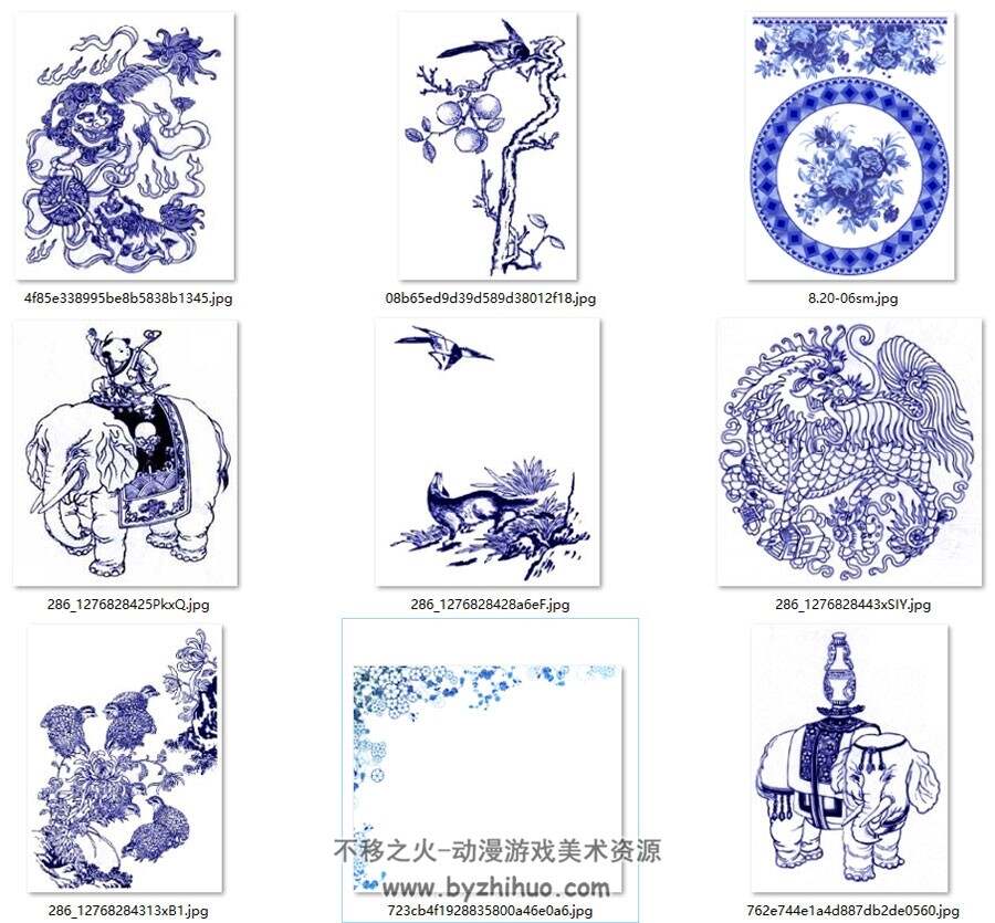 中国古风青花纹样素材集 32P
