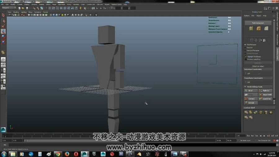 Maya 简单的机器人建模制作方法视频教学教程