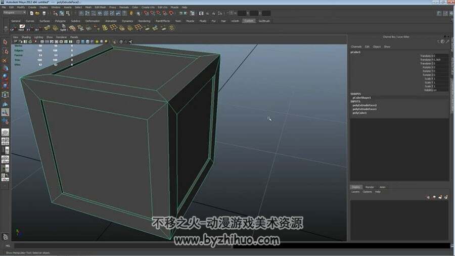 Maya & Toolbag 道具制作视频教程