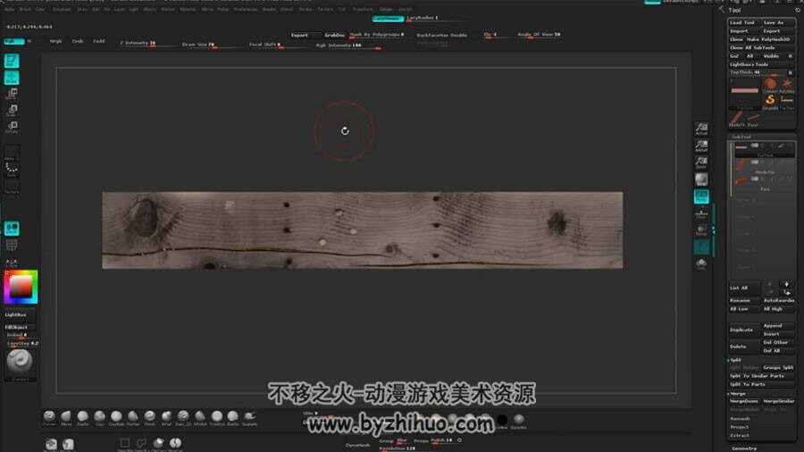 Maya & Toolbag 道具制作视频教程