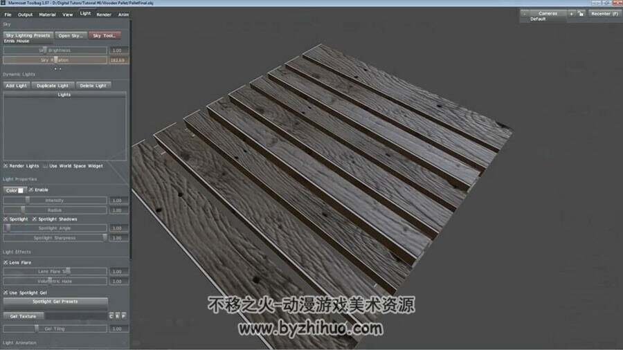 Maya & Toolbag 道具制作视频教程