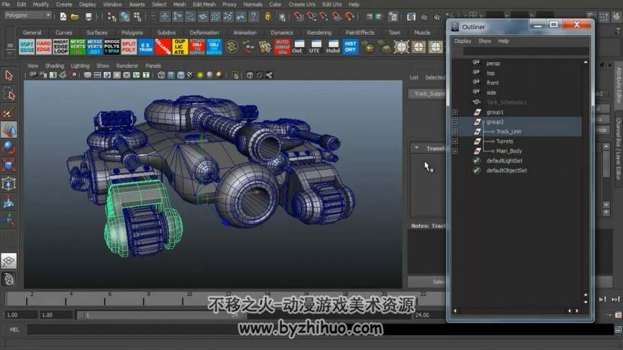 Maya & Zbrush 科幻风格坦克的制作视频教程