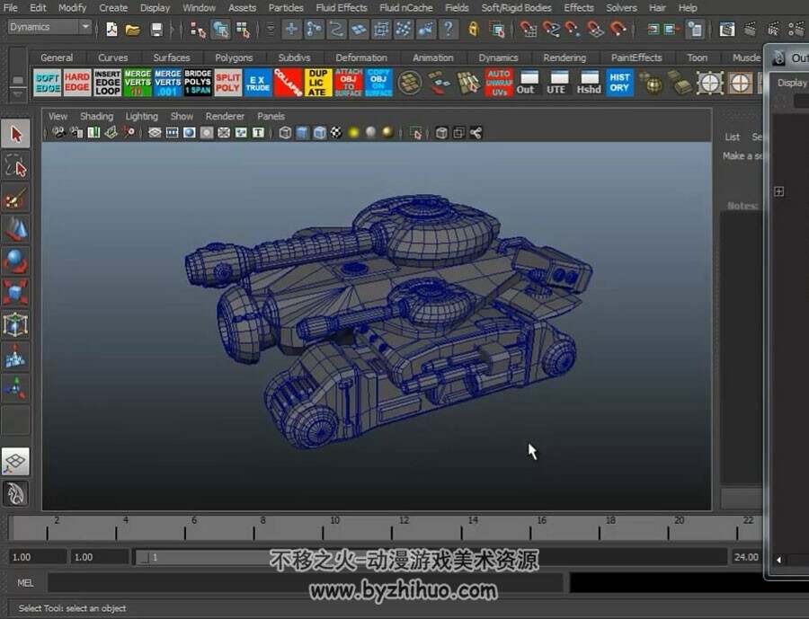 Maya & Zbrush 科幻风格坦克的制作视频教程