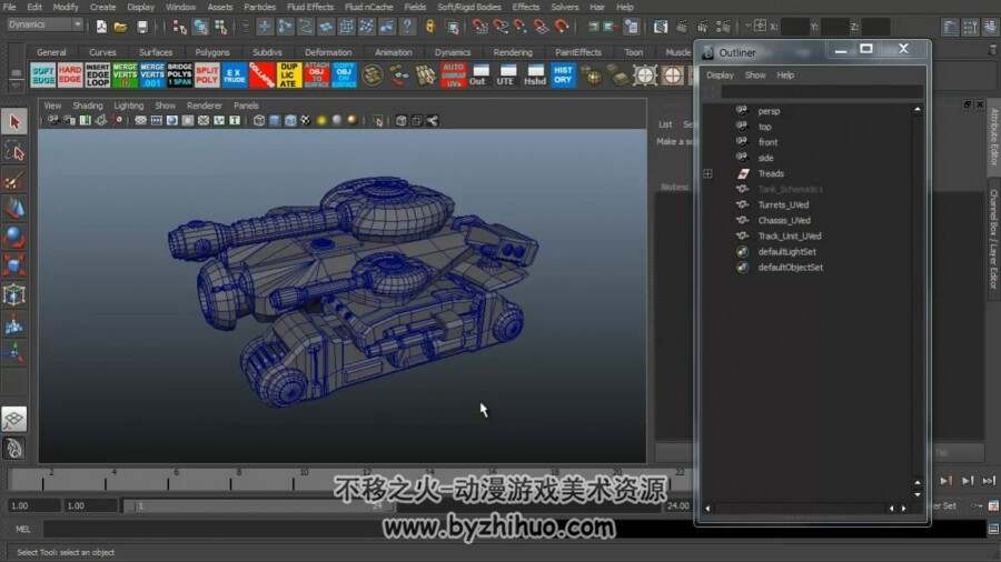Maya & Zbrush 科幻风格坦克的制作视频教程