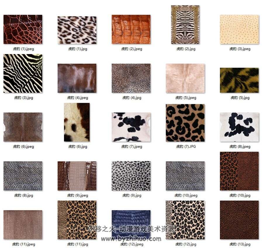 风格分类详细的地毯素材合集  1959P