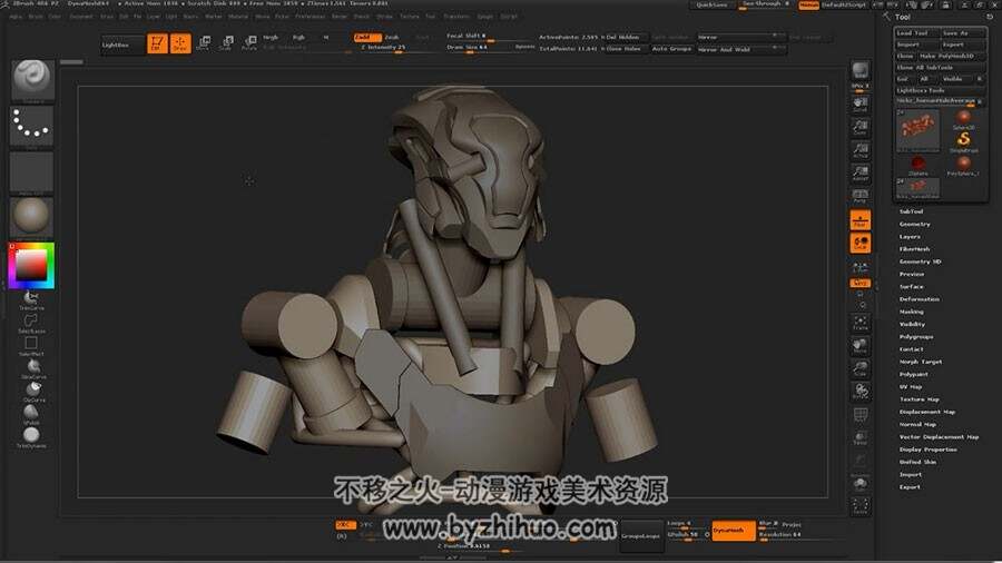 ZBrush 雕刻外星机器人的方法视频教程