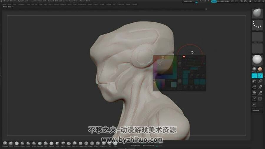 ZBrush 科幻战士胸像雕刻视频教程
