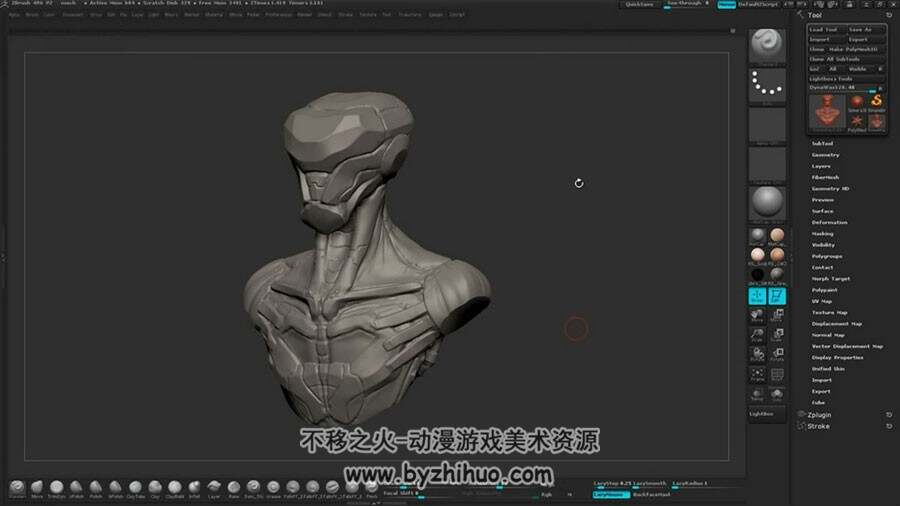 ZBrush 科幻战士胸像雕刻视频教程