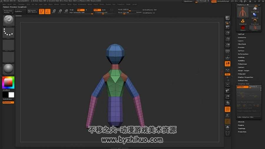 ZBrush 外星人详细雕刻过程视频教程