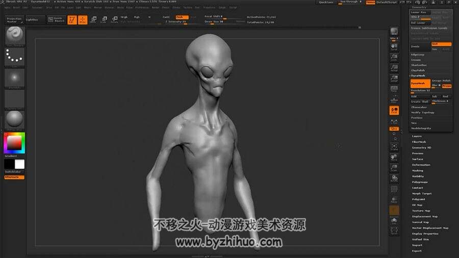 ZBrush 外星人详细雕刻过程视频教程