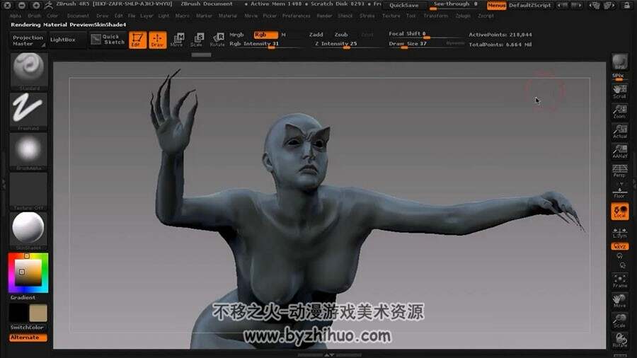 ZBrush 写实恐怖女妖视频教程