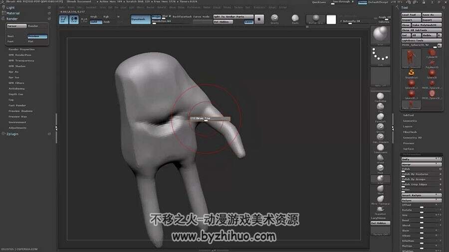 Zbrush 怪物手部超逼真细致雕刻视频教程