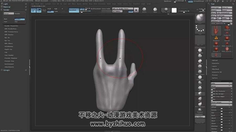 Zbrush 怪物手部超逼真细致雕刻视频教程