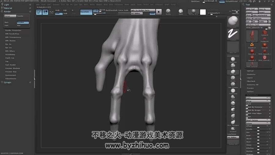 Zbrush 怪物手部超逼真细致雕刻视频教程