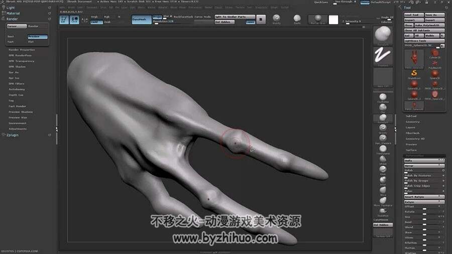 Zbrush 怪物手部超逼真细致雕刻视频教程
