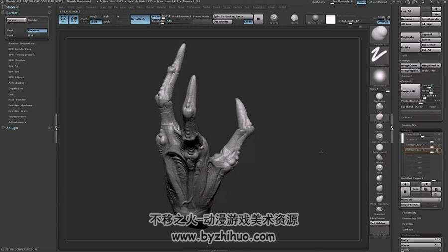 Zbrush 怪物手部超逼真细致雕刻视频教程