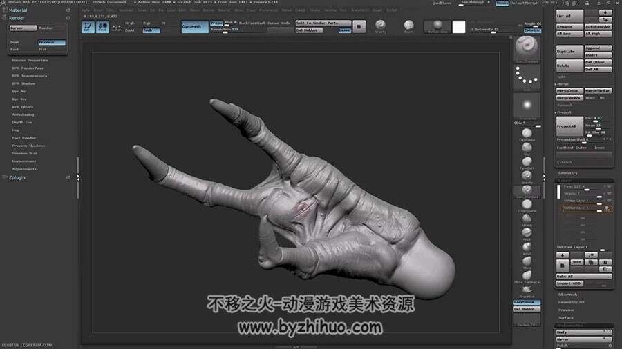 Zbrush 怪物手部超逼真细致雕刻视频教程