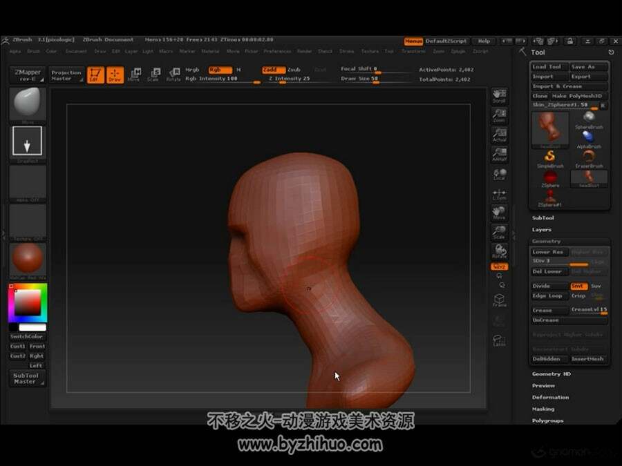 ZBrush 长发女人头部雕刻视频教程