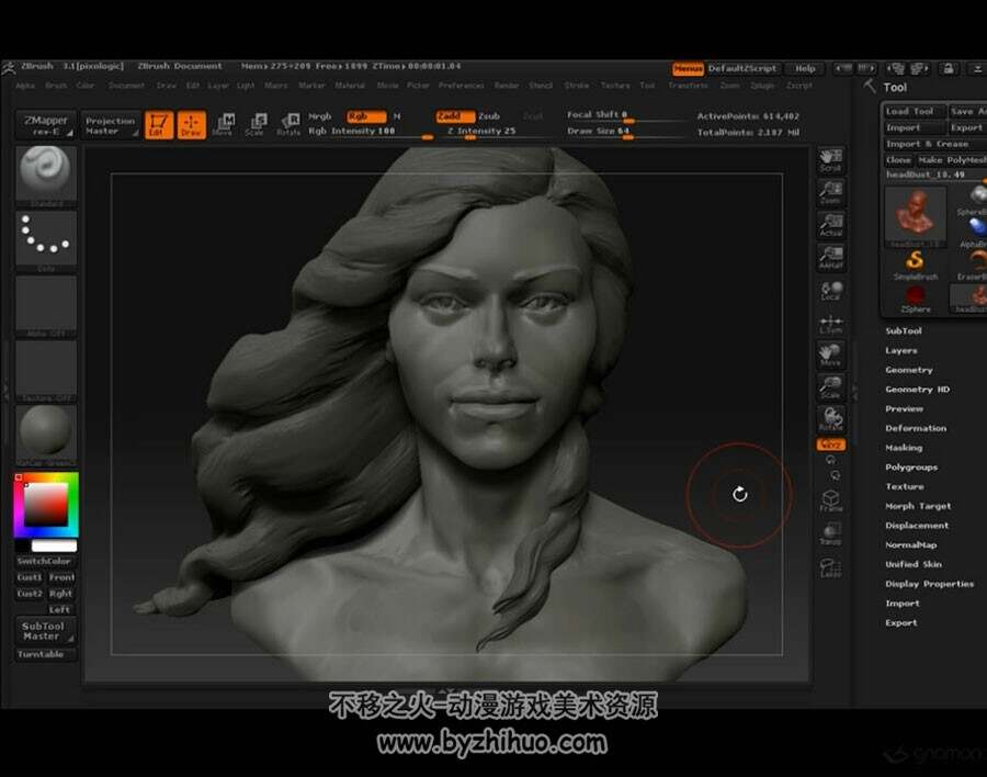 ZBrush 长发女人头部雕刻视频教程