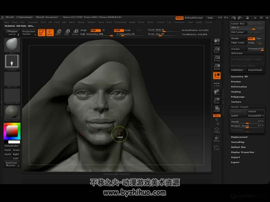 ZBrush 长发女人头部雕刻视频教程