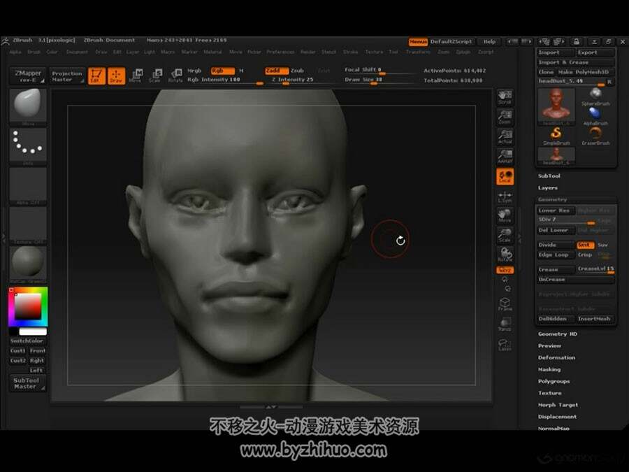 ZBrush 长发女人头部雕刻视频教程