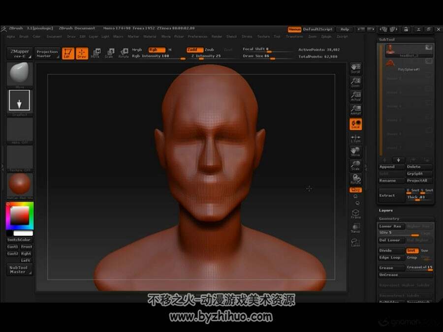 ZBrush 长发女人头部雕刻视频教程