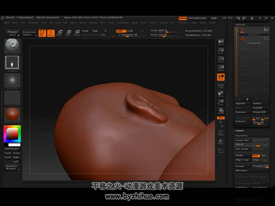 ZBrush 长发女人头部雕刻视频教程