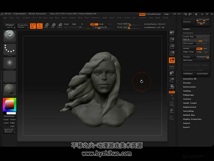 ZBrush 长发女人头部雕刻视频教程
