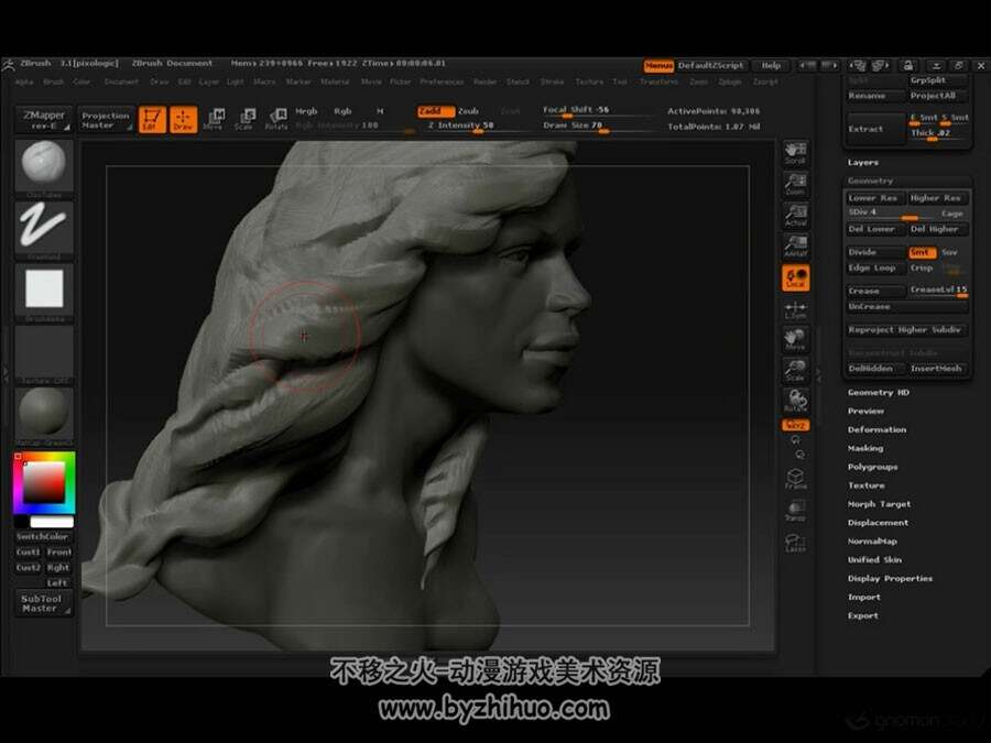 ZBrush 长发女人头部雕刻视频教程