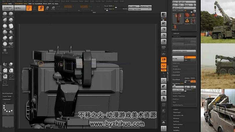 Zbrush 简单的卡车制作视频教程