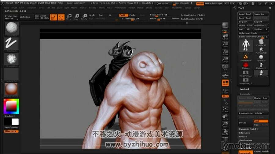 ZBrush & PS 概念角色雕刻视频教程