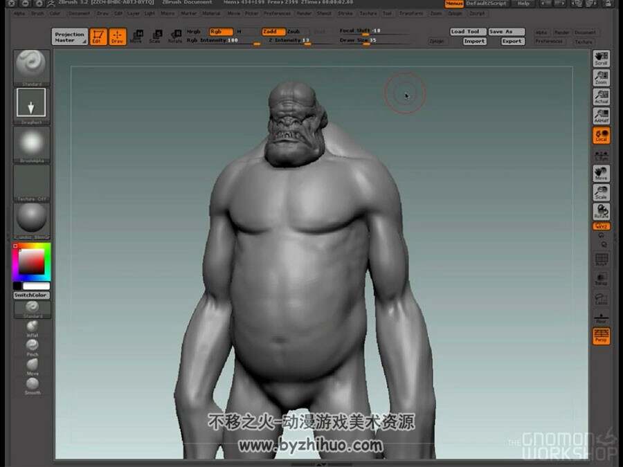 ZBrush 怪物巨人角色雕刻视频教程