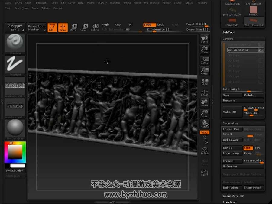 ZBrush 西方风格浮雕雕刻视频教程