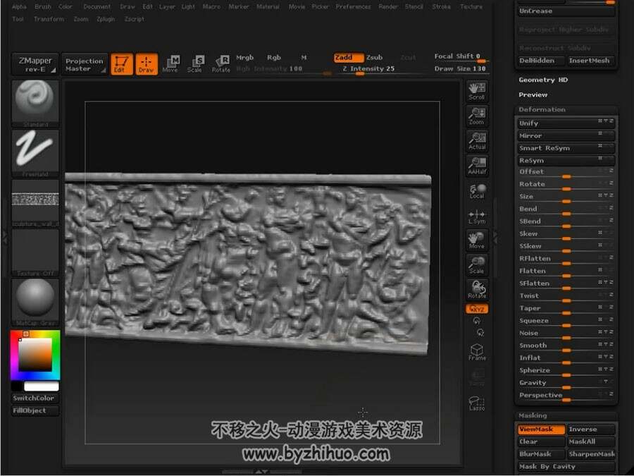 ZBrush 西方风格浮雕雕刻视频教程