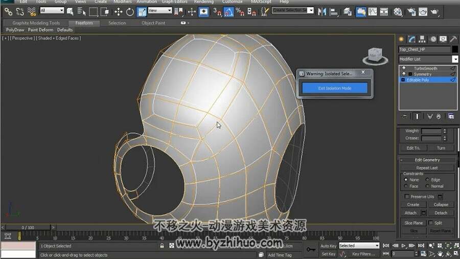 3ds max 机器人高模建模视频教程