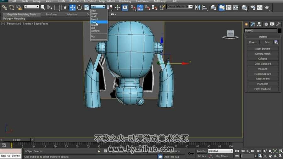 3ds Max 卡通机器人建模视频教程