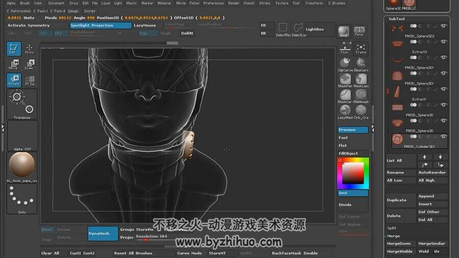 ZBrush 科幻铠甲角色头部制作视频教程